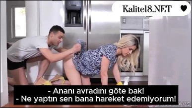 Anne Oğul
